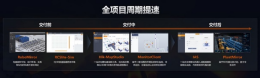 【CeMAT展綜述稿】邁步智能物流，超越行之所及丨海康機器人在CeMAT展上眾智齊聚，大放異彩！202310241515